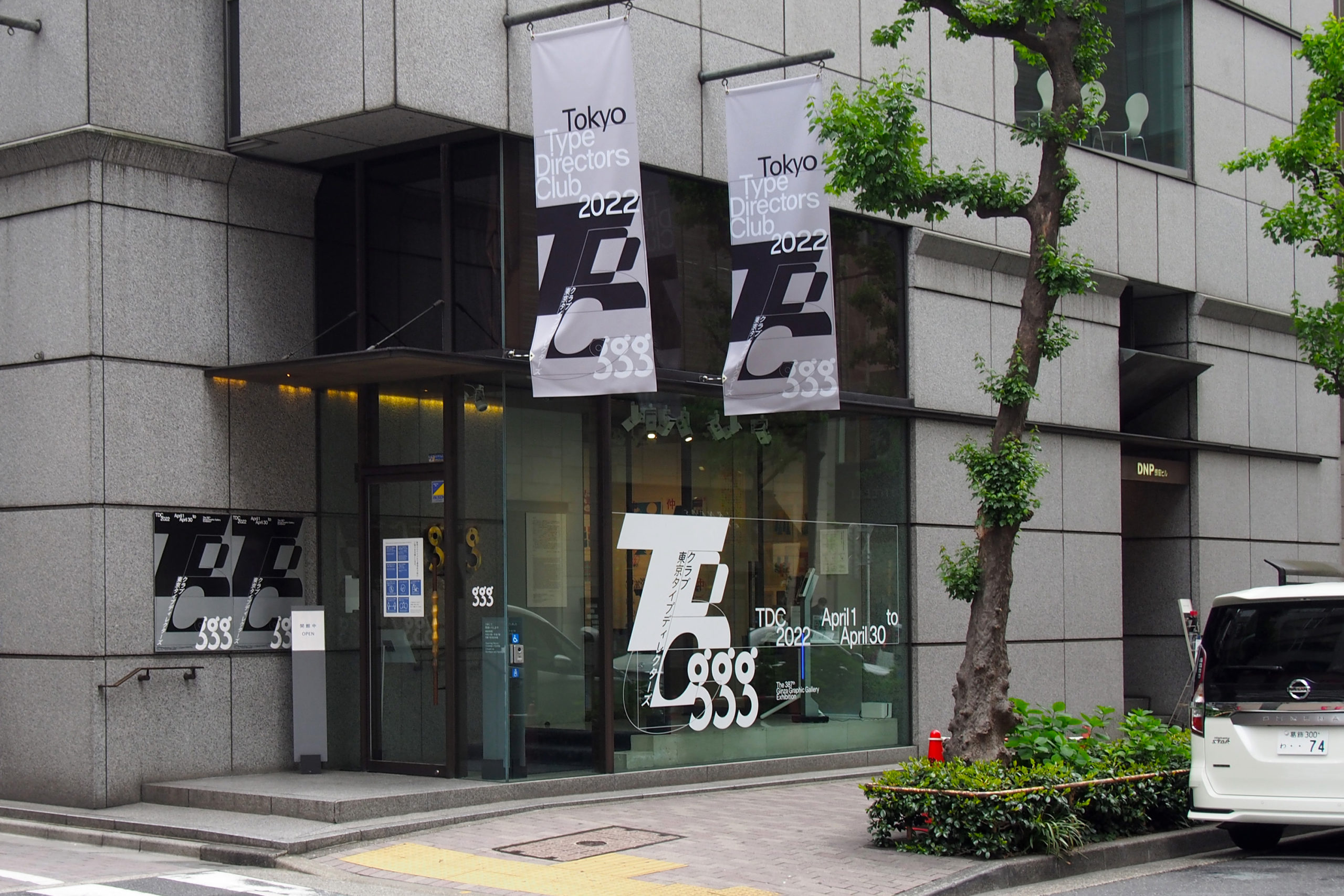The Tokyo Type Directors Club 2022Visual identity - Balmer Hählen